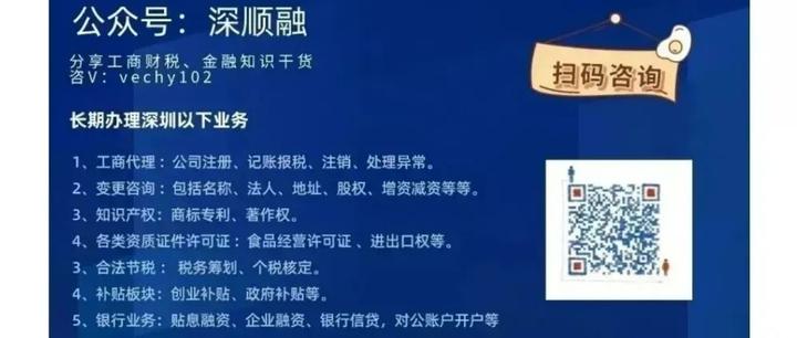 最新公积金卡惠民保险代扣是怎么回事方法分析(最方便真实的苍南住房公积金惠民方法)