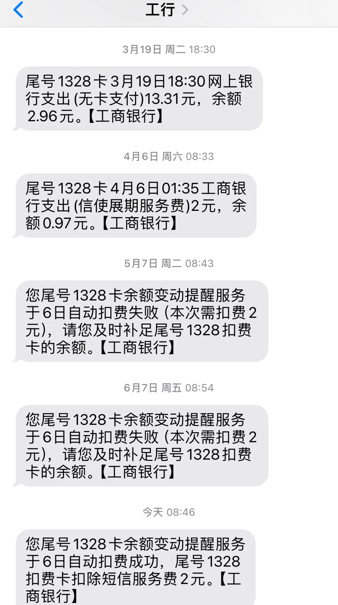 最新保险自动扣款怎么追回方法分析(最方便真实的苍南银行卡被保险公司自动扣款怎么办方法)