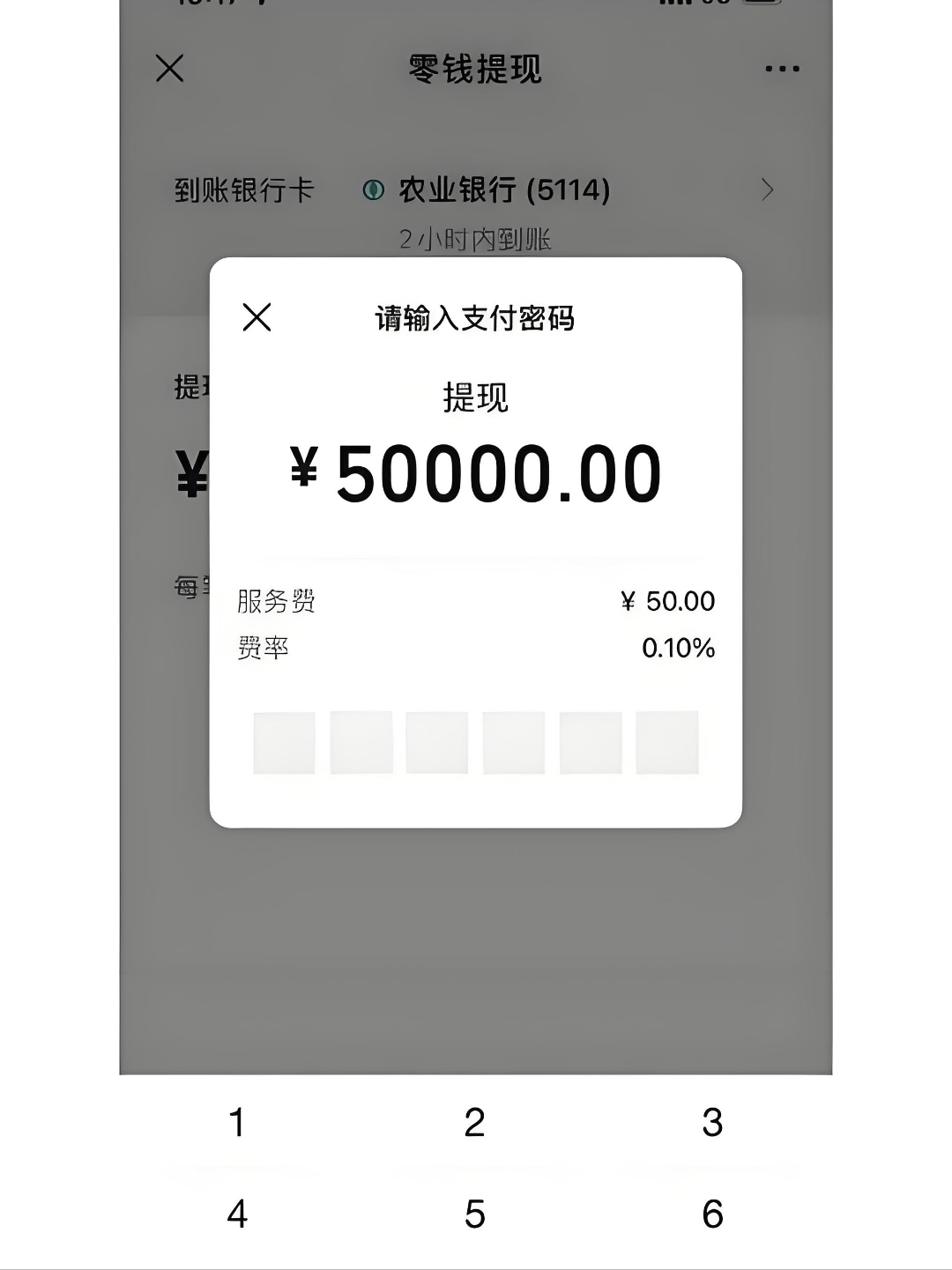 最新公积金换现金秒到账微信手续费30方法分析(最方便真实的苍南公积金微信提现多久到账方法)