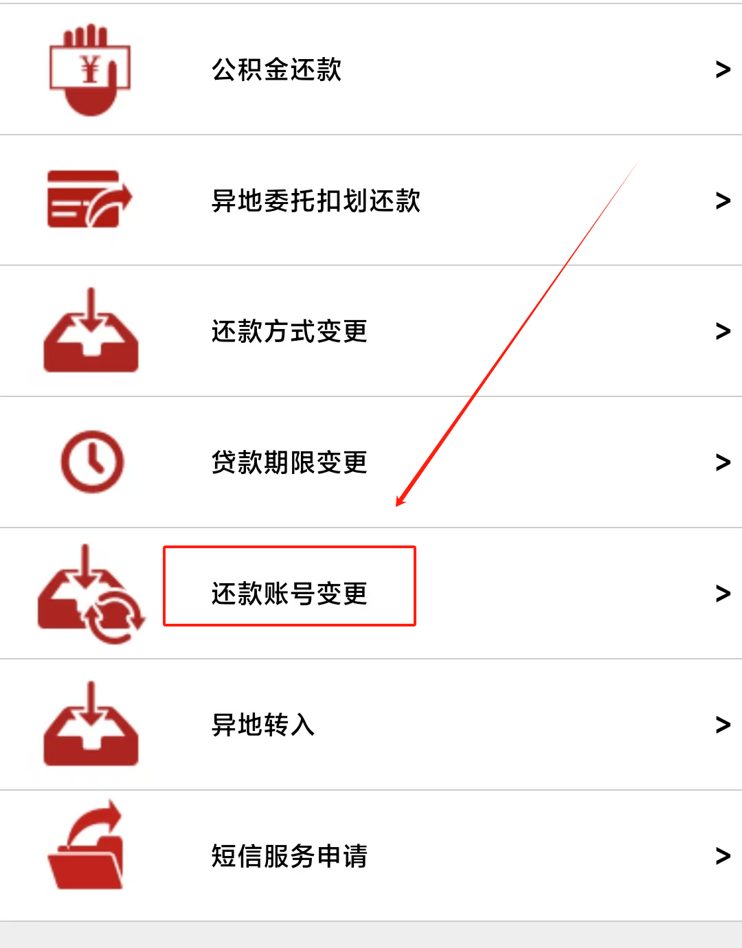 最新公积金卡过期了能在网上换吗方法分析(最方便真实的苍南公积金卡到期了卡号会变吗方法)