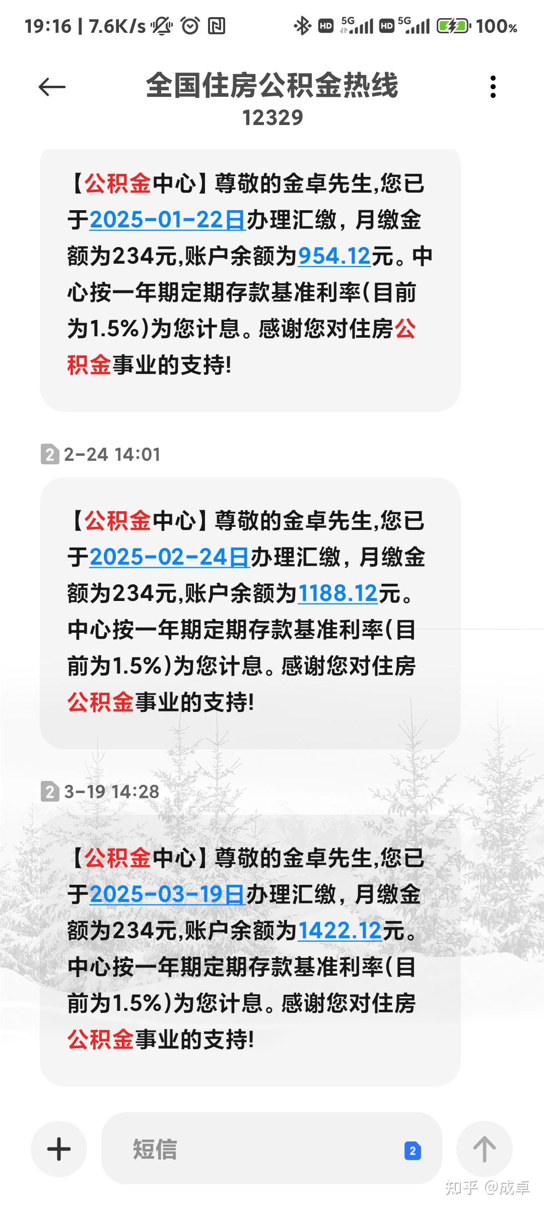 最新公积金报销85%怎么算方法分析(最方便真实的苍南住房公积金报销多少方法)