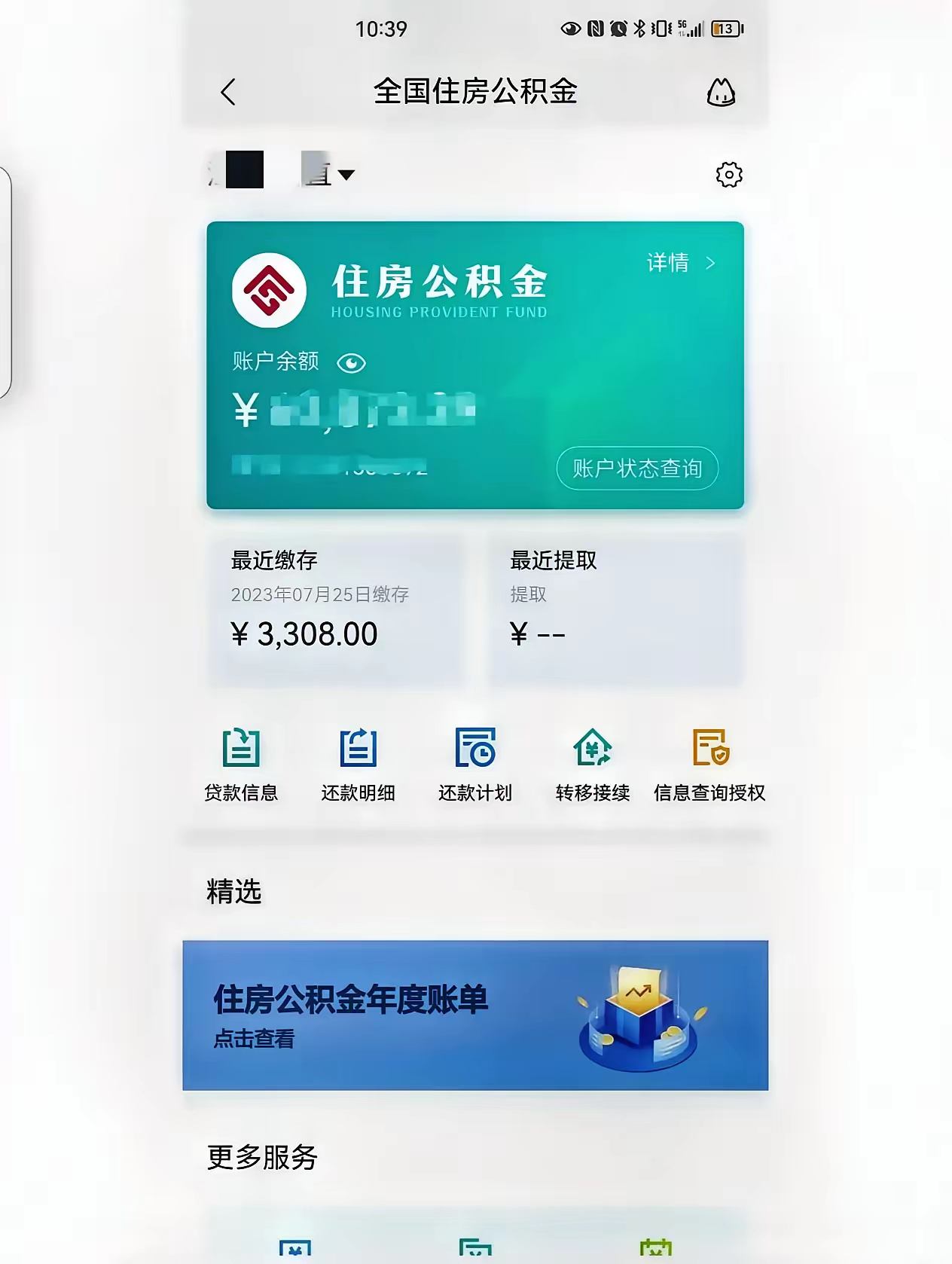 最新公积金卡过期了钱还能取出来吗方法分析(最方便真实的苍南住房公积金卡过了有效期怎么办方法)